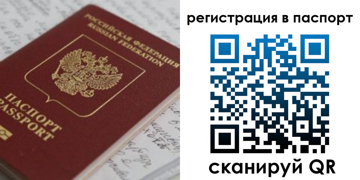 регистрация для дет. сада в Добрянке
