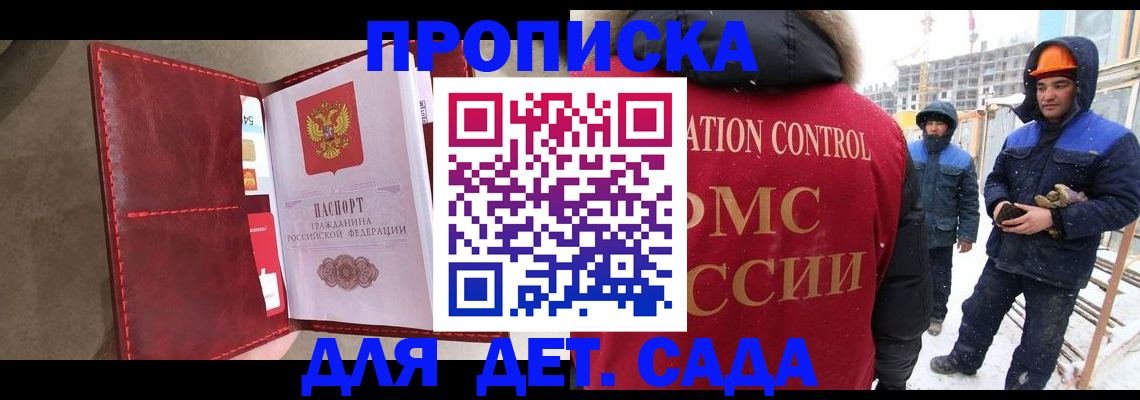 найти адрес прописки в Добрянке