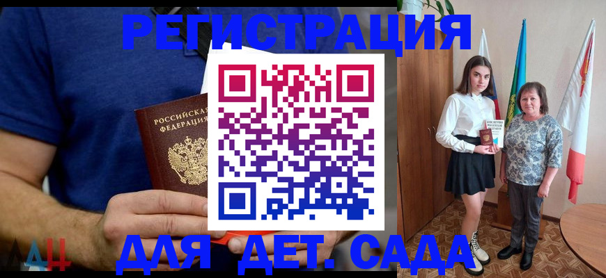 временная регистрация поиск в Добрянке