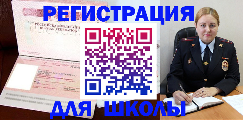 найти адрес прописки в Добрянке